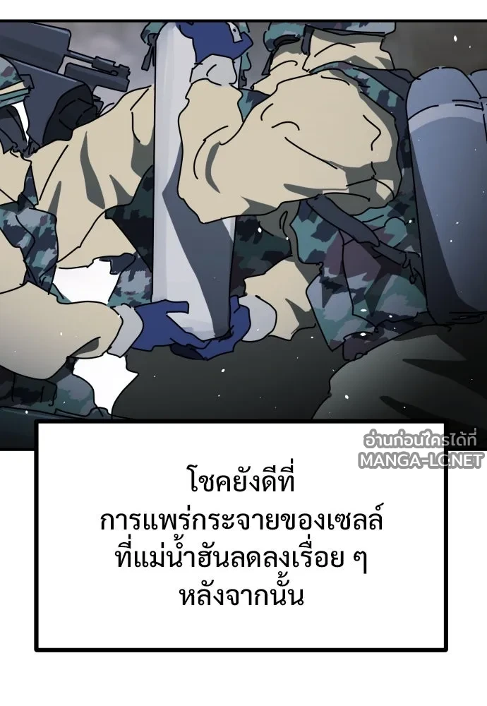 Manga-lc-com อ่านมังงะ อ่านการ์ตูน ออนไลน์ ฟรี วันดีคืนดี โซลก็ ตอนที่ 1 2 3 4 5 6 7 8 9 10 11 12 13 14 ฟรี ไม่มีโฆษณา Manga-lc - อ่าน มังงะ อ่าน การ์ตูน ออนไลน์ อ่านมังงะ ฟรี
