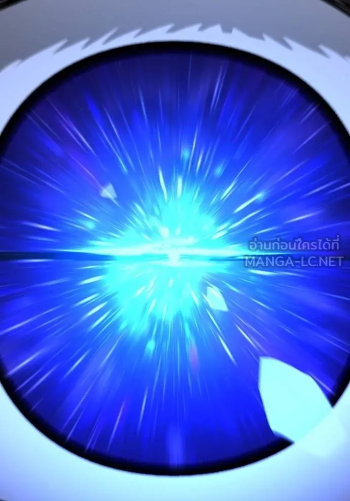 reality quest ตอนที่ 138 รูปที่ 144