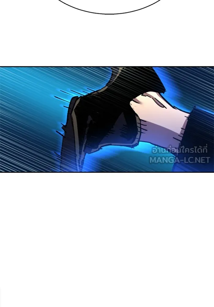 พี่ชายสายบอดี้การ์ด ตอนที่ 172 รูปที่ 111