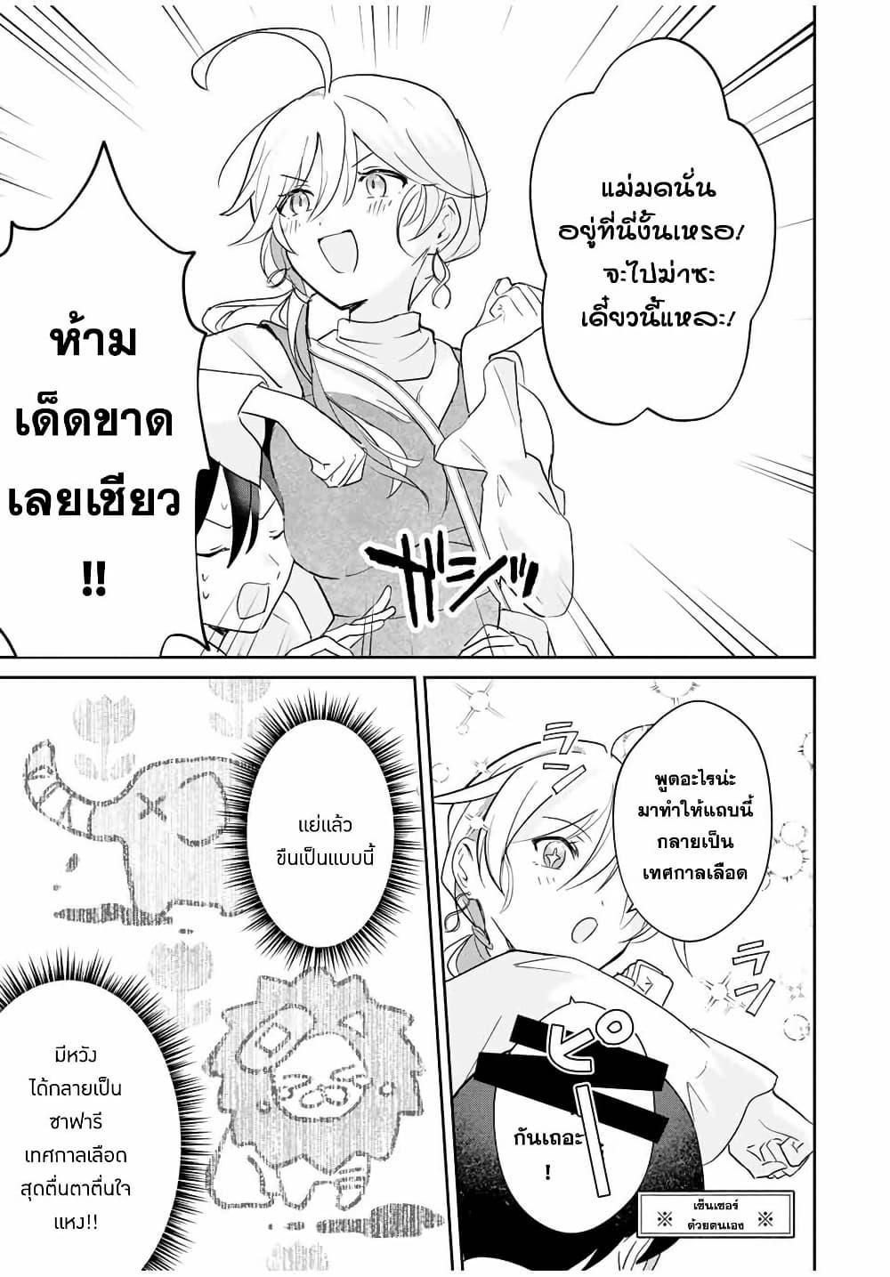 Manga-lc-com อ่านมังงะ อ่านการ์ตูน ออนไลน์ ฟรี Eiyuu to Majo no Tensei LoveCome ตอนที่ 1 2 3 4 5 6 7 8 9 10 11 12 13 14 ฟรี ไม่มีโฆษณา Manga-lc - อ่าน มังงะ อ่าน การ์ตูน ออนไลน์ อ่านมังงะ ฟรี