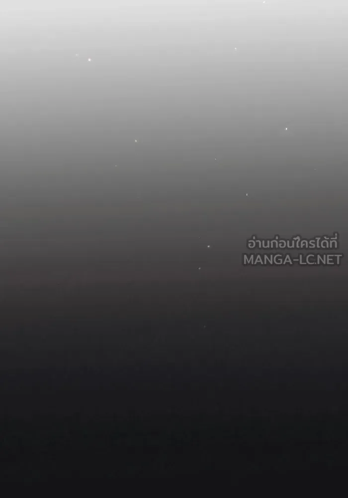 จำเลยหัวใจ ตอนที่ 43 รูปที่ 72