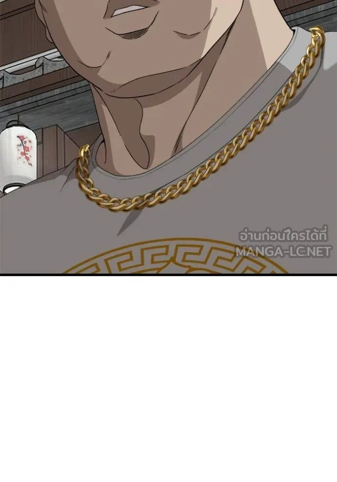 BAD GUY ตอนที่ 295 รูปที่ 63