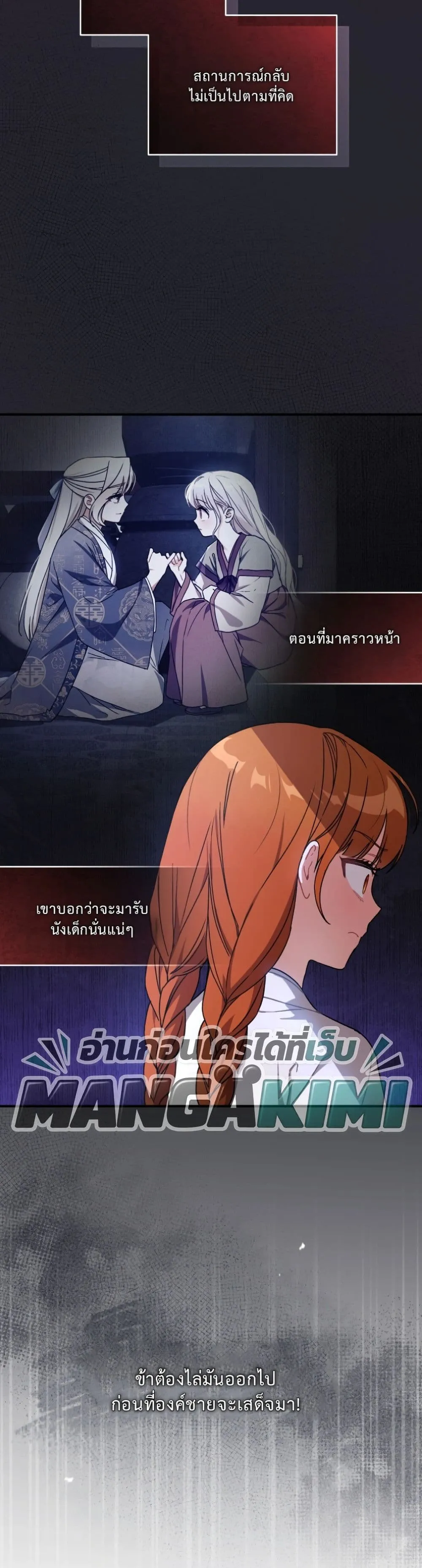Manga-lc-com อ่านมังงะ อ่านการ์ตูน ออนไลน์ ฟรี The White Tiger Clan Little Fluff ตอนที่ 1 2 3 4 5 6 7 8 9 10 11 12 13 14 ฟรี ไม่มีโฆษณา Manga-lc - อ่าน มังงะ อ่าน การ์ตูน ออนไลน์ อ่านมังงะ ฟรี