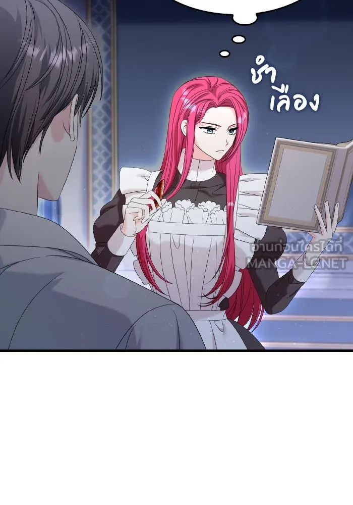 ทำแบบนี้ไม่ได้เพคะ องค์ชาย ตอนที่ 29 รูปที่ 81