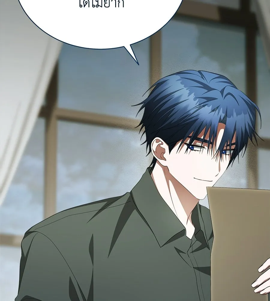 สัญญารักฉบับสุดท้าย ตอนที่ 21 รูปที่ 56