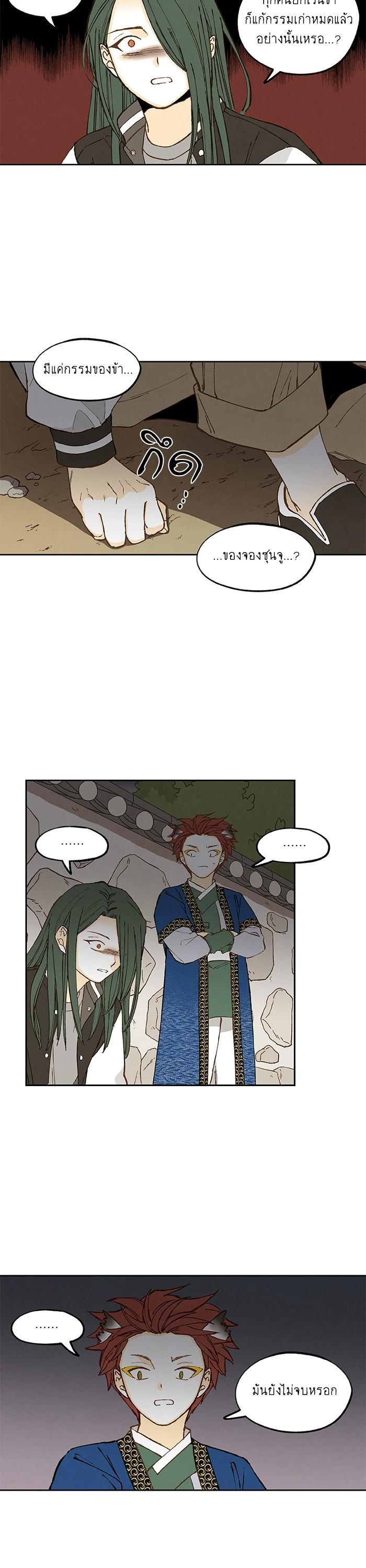 Manga-lc-com อ่านมังงะ อ่านการ์ตูน ออนไลน์ ฟรี How to Become a Dragon ตอนที่ 1 2 3 4 5 6 7 8 9 10 11 12 13 14 ฟรี ไม่มีโฆษณา Manga-lc - อ่าน มังงะ อ่าน การ์ตูน ออนไลน์ อ่านมังงะ ฟรี