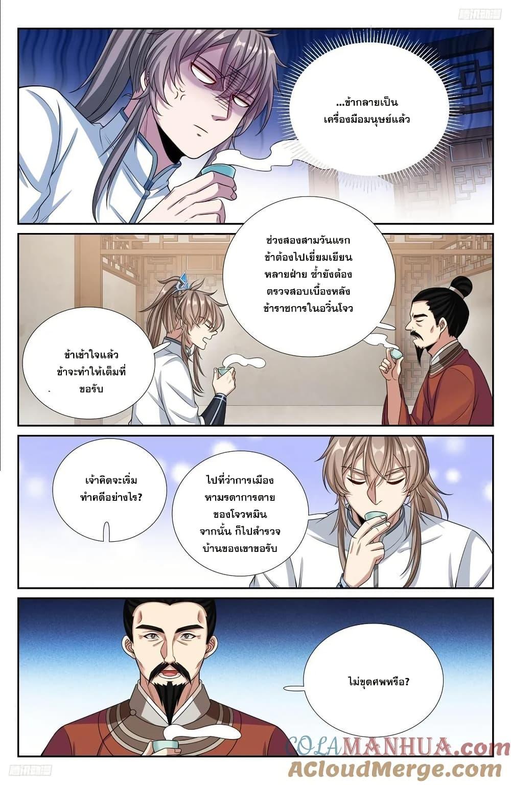 Manga-lc-com อ่านมังงะ อ่านการ์ตูน ออนไลน์ ฟรี Nightwatcher ตอนที่ 1 2 3 4 5 6 7 8 9 10 11 12 13 14 ฟรี ไม่มีโฆษณา Manga-lc - อ่าน มังงะ อ่าน การ์ตูน ออนไลน์ อ่านมังงะ ฟรี