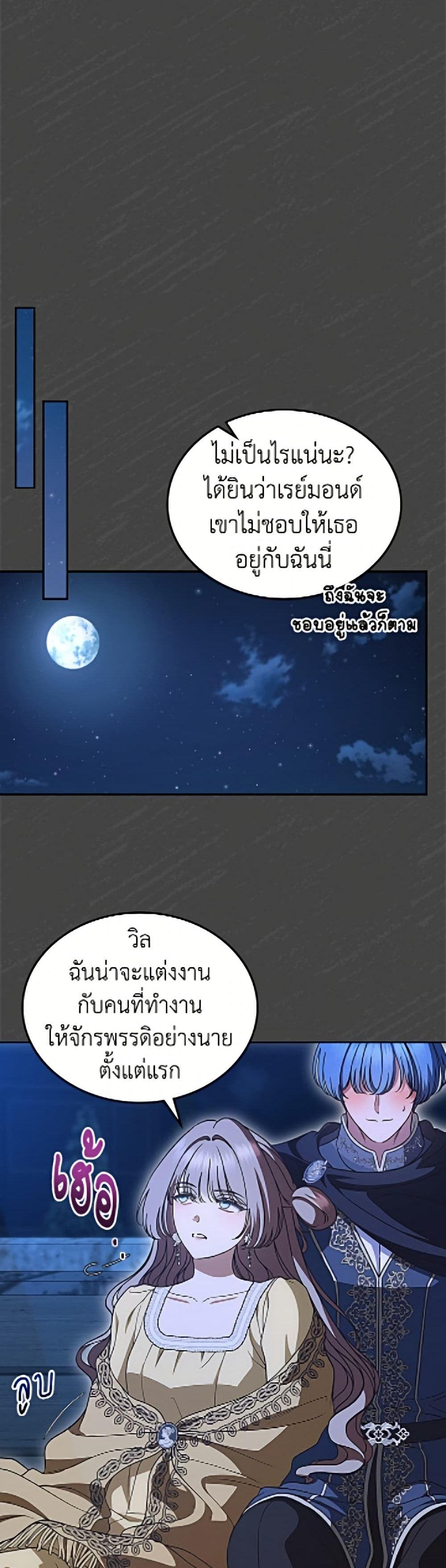 Manga-lc-com อ่านมังงะ อ่านการ์ตูน ออนไลน์ ฟรี I Stole the Heroine’s First Love ตอนที่ 1 2 3 4 5 6 7 8 9 10 11 12 13 14 ฟรี ไม่มีโฆษณา Manga-lc - อ่าน มังงะ อ่าน การ์ตูน ออนไลน์ อ่านมังงะ ฟรี