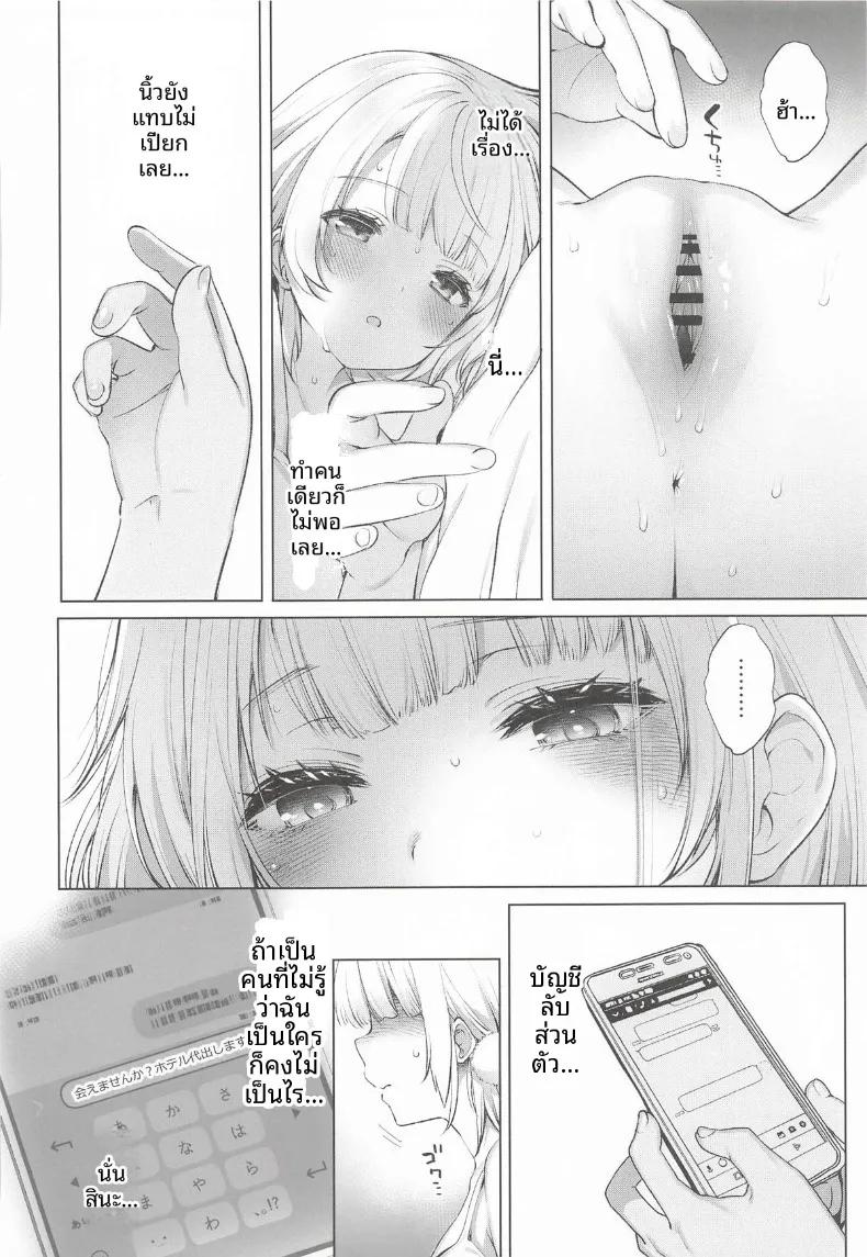 Doujin-Lc- อ่าน โดจิน มังฮวา เกาหลี ญี่ปุ่น จีน แปลไทย รวมกิจกรรมลับสุดวาบหวิวของเหล่าวีทูป (Fujisaki Hikari) ตอนที่ 1 2 3 4 5 6 7 8 9 10 11 12 13 14 ฟรี ไม่มีโฆษณา อ่าน โดจิน Manhwa เกาหลี ญี่ปุ่น จีน เรามีครบ คัดมาให้เน้นๆ โดจิน 18+ รับประกันความฟินโดย  Doujin Lc