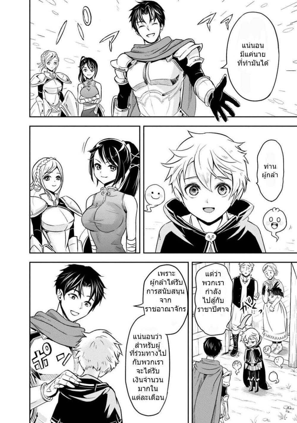 Manga-lc-com อ่านมังงะ อ่านการ์ตูน ออนไลน์ ฟรี Shitsugyou Kenja no Nariagari ตอนที่ 1 2 3 4 5 6 7 8 9 10 11 12 13 14 ฟรี ไม่มีโฆษณา Manga-lc - อ่าน มังงะ อ่าน การ์ตูน ออนไลน์ อ่านมังงะ ฟรี