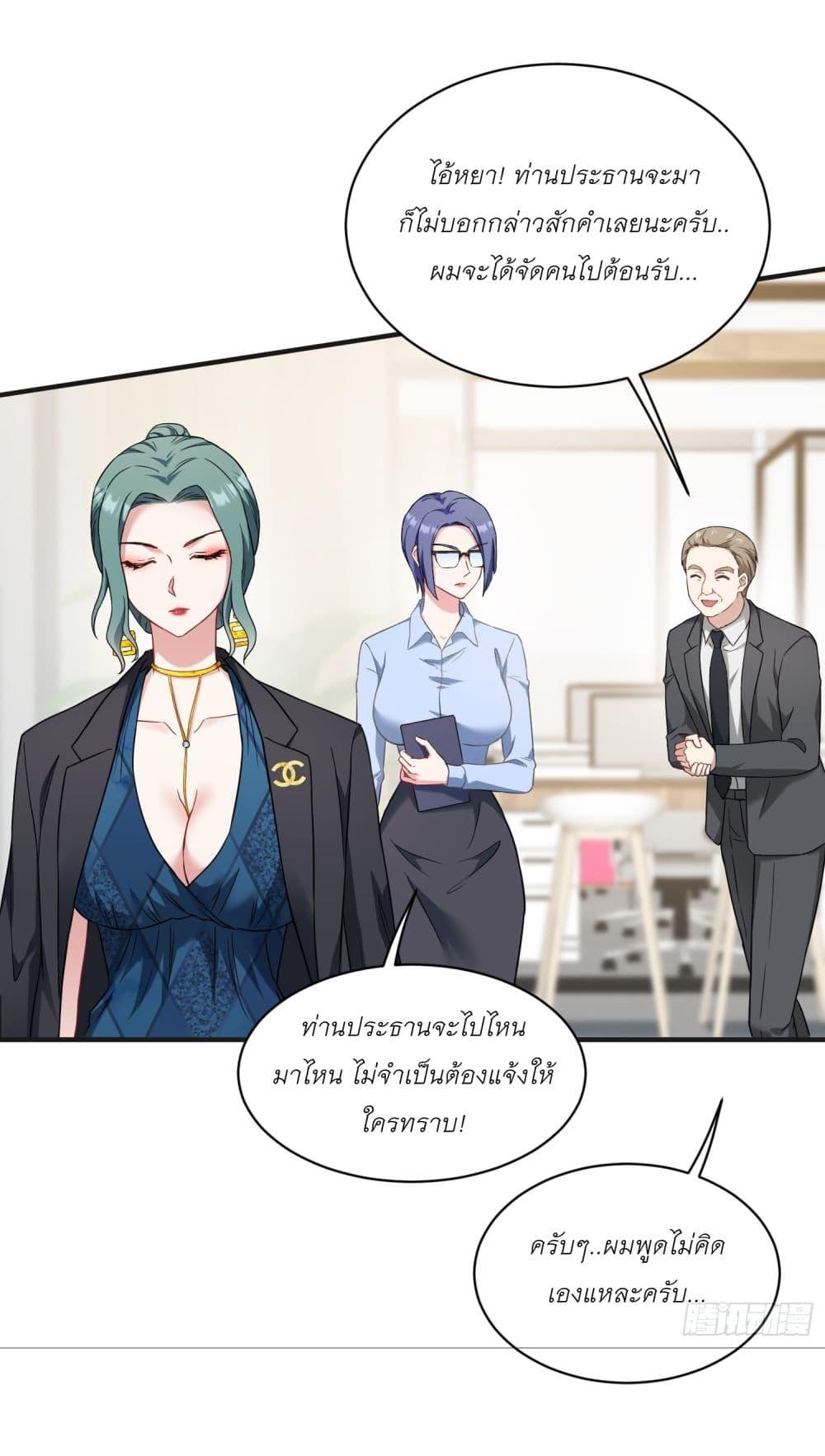 Manga-lc-com อ่านมังงะ อ่านการ์ตูน ออนไลน์ ฟรี Became a Billionaire After Dog Licking Improperly ตอนที่ 1 2 3 4 5 6 7 8 9 10 11 12 13 14 ฟรี ไม่มีโฆษณา Manga-lc - อ่าน มังงะ อ่าน การ์ตูน ออนไลน์ อ่านมังงะ ฟรี