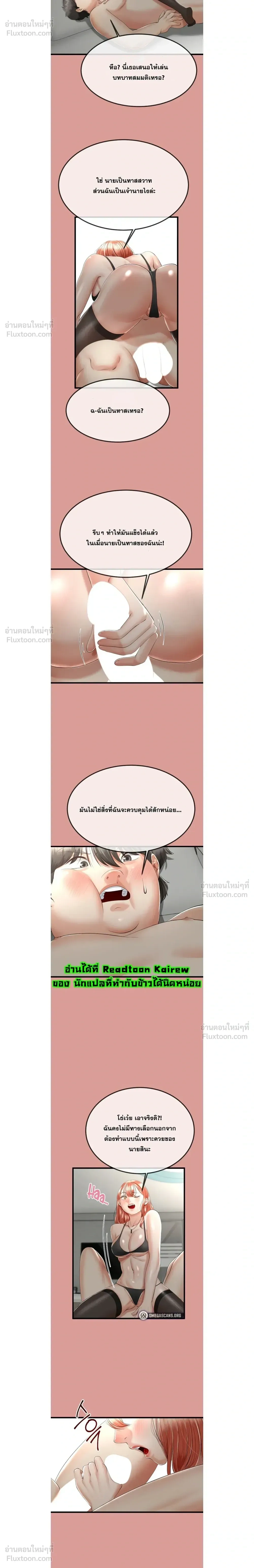 Doujin-Lc- อ่าน โดจิน มังฮวา เกาหลี ญี่ปุ่น จีน แปลไทย My First Love is My Stepmother รักแรกของผม คือ “แม่เลี้ยง” ตอนที่ 1 2 3 4 5 6 7 8 9 10 11 12 13 14 ฟรี ไม่มีโฆษณา อ่าน โดจิน Manhwa เกาหลี ญี่ปุ่น จีน เรามีครบ คัดมาให้เน้นๆ โดจิน 18+ รับประกันความฟินโดย  Doujin Lc