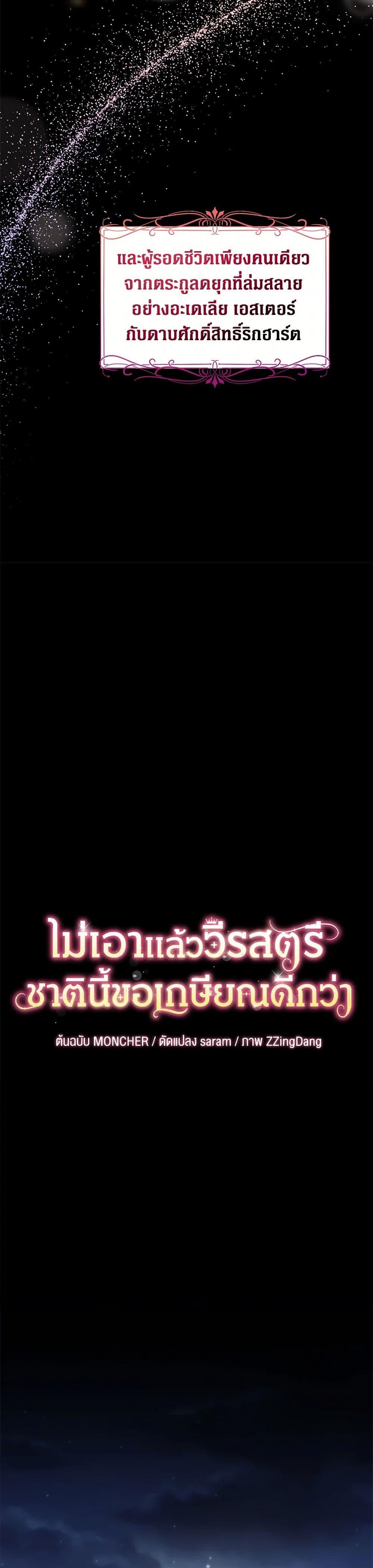 Manga-lc-com อ่านมังงะ อ่านการ์ตูน ออนไลน์ ฟรี The Hero’s Ready to Retire ตอนที่ 1 2 3 4 5 6 7 8 9 10 11 12 13 14 ฟรี ไม่มีโฆษณา Manga-lc - อ่าน มังงะ อ่าน การ์ตูน ออนไลน์ อ่านมังงะ ฟรี