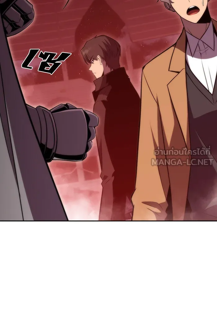 ผู้เล่นหน้าใหม่เลเวลแมกซ์ ตอนที่ 54 ต้นกำเนิดแห่งความตาย 'เพน รูปที่ 30