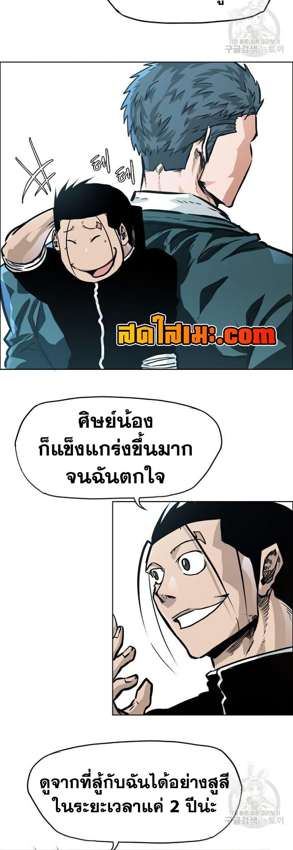 Manga-lc-com อ่านมังงะ อ่านการ์ตูน ออนไลน์ ฟรี Boss in School ตอนที่ 1 2 3 4 5 6 7 8 9 10 11 12 13 14 ฟรี ไม่มีโฆษณา Manga-lc - อ่าน มังงะ อ่าน การ์ตูน ออนไลน์ อ่านมังงะ ฟรี