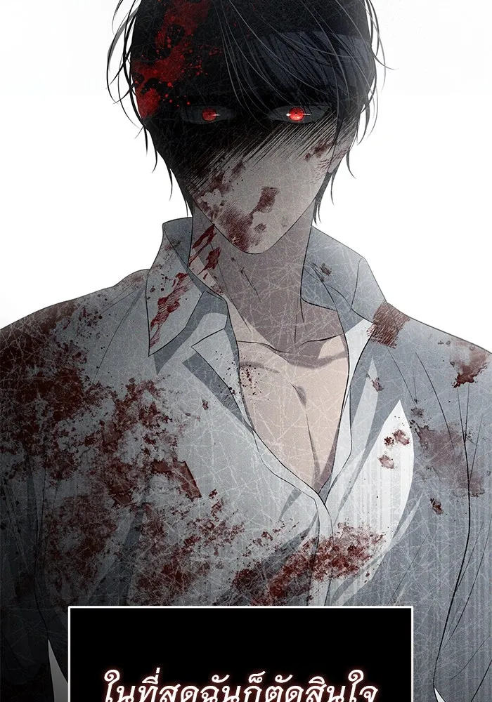 เกมรักด่านสุดท้ายจับนายพระเอก ตอนที่ 24 รูปที่ 94