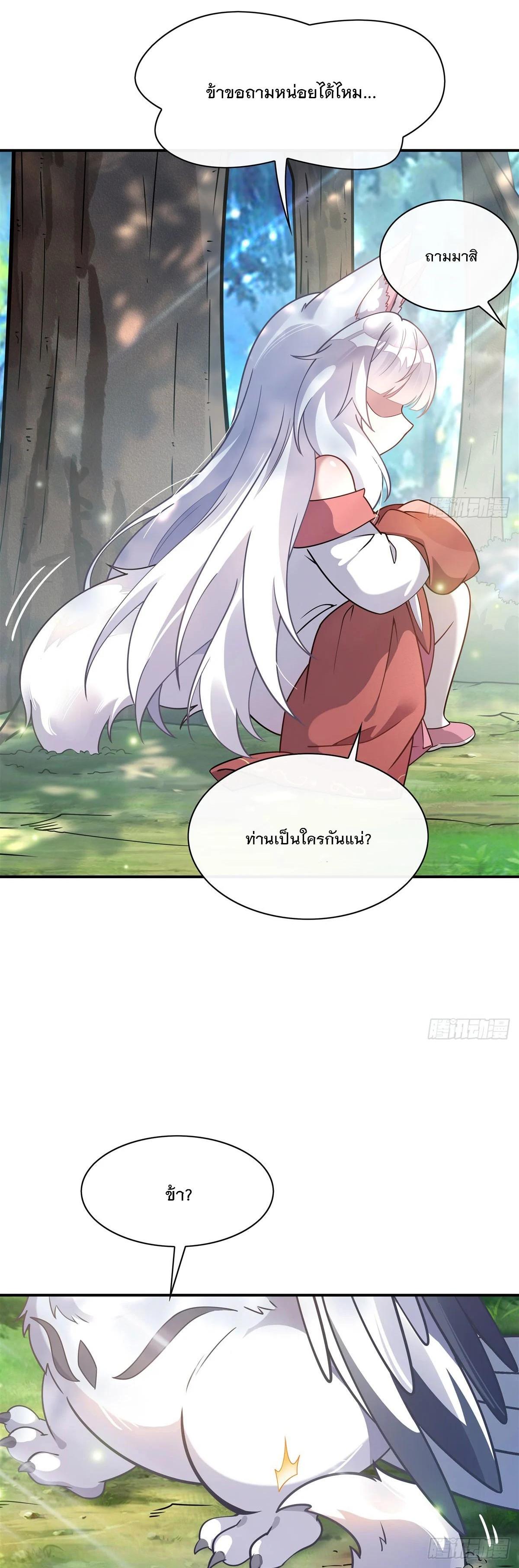 Manga-lc-com อ่านมังงะ อ่านการ์ตูน ออนไลน์ ฟรี My Female Disciples are all Future Masters of the Heavens ตอนที่ 1 2 3 4 5 6 7 8 9 10 11 12 13 14 ฟรี ไม่มีโฆษณา Manga-lc - อ่าน มังงะ อ่าน การ์ตูน ออนไลน์ อ่านมังงะ ฟรี