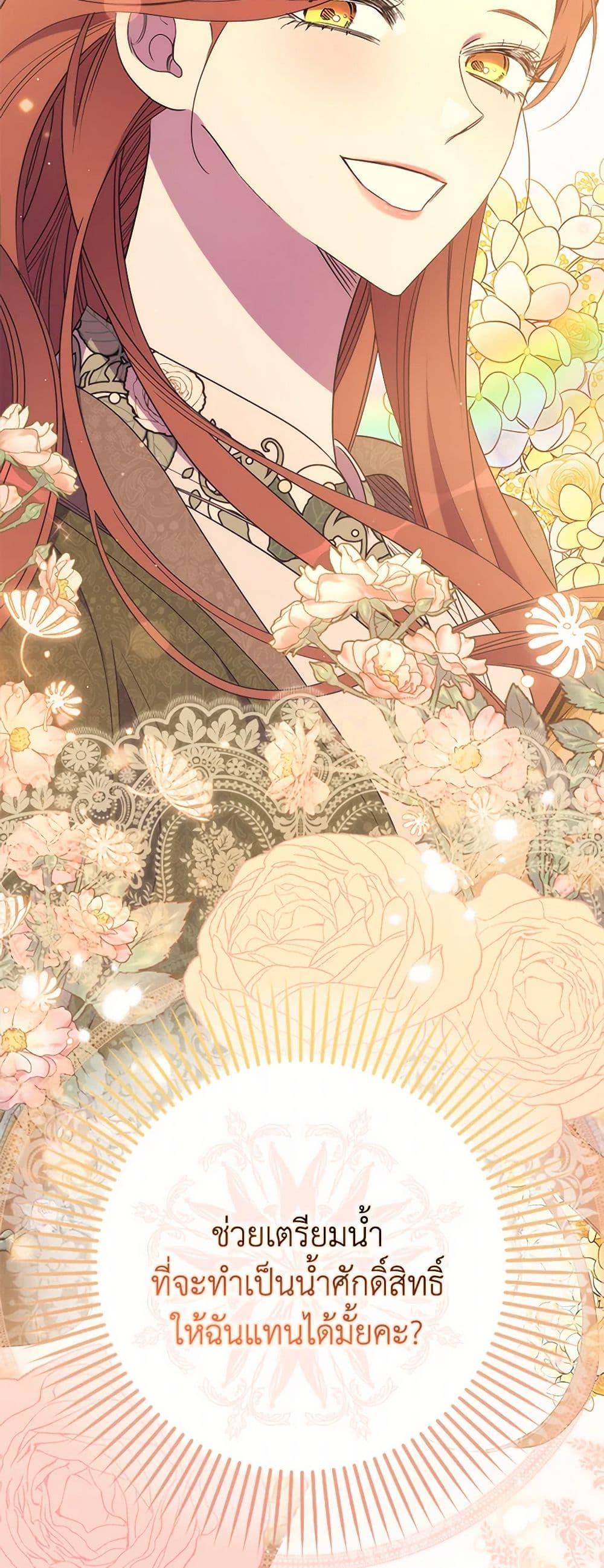 Manga-lc-com อ่านมังงะ อ่านการ์ตูน ออนไลน์ ฟรี I’m Dead, But the Hero Went Crazy ตอนที่ 1 2 3 4 5 6 7 8 9 10 11 12 13 14 ฟรี ไม่มีโฆษณา Manga-lc - อ่าน มังงะ อ่าน การ์ตูน ออนไลน์ อ่านมังงะ ฟรี