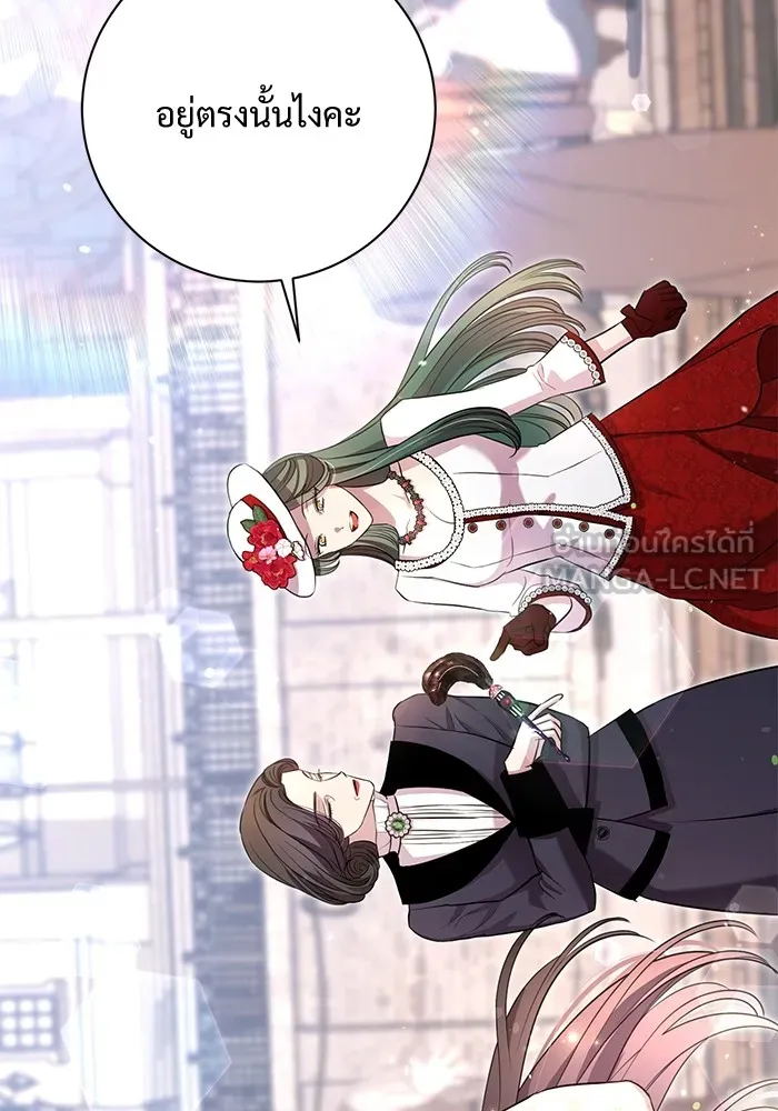 แด่ชู้รักของสามี ตอนที่ 9 รูปที่ 93