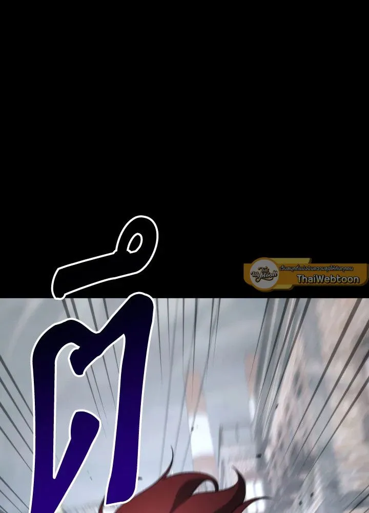 The Hero Returns ตอนที่ ตอนที่ 103 รูปที่ 34