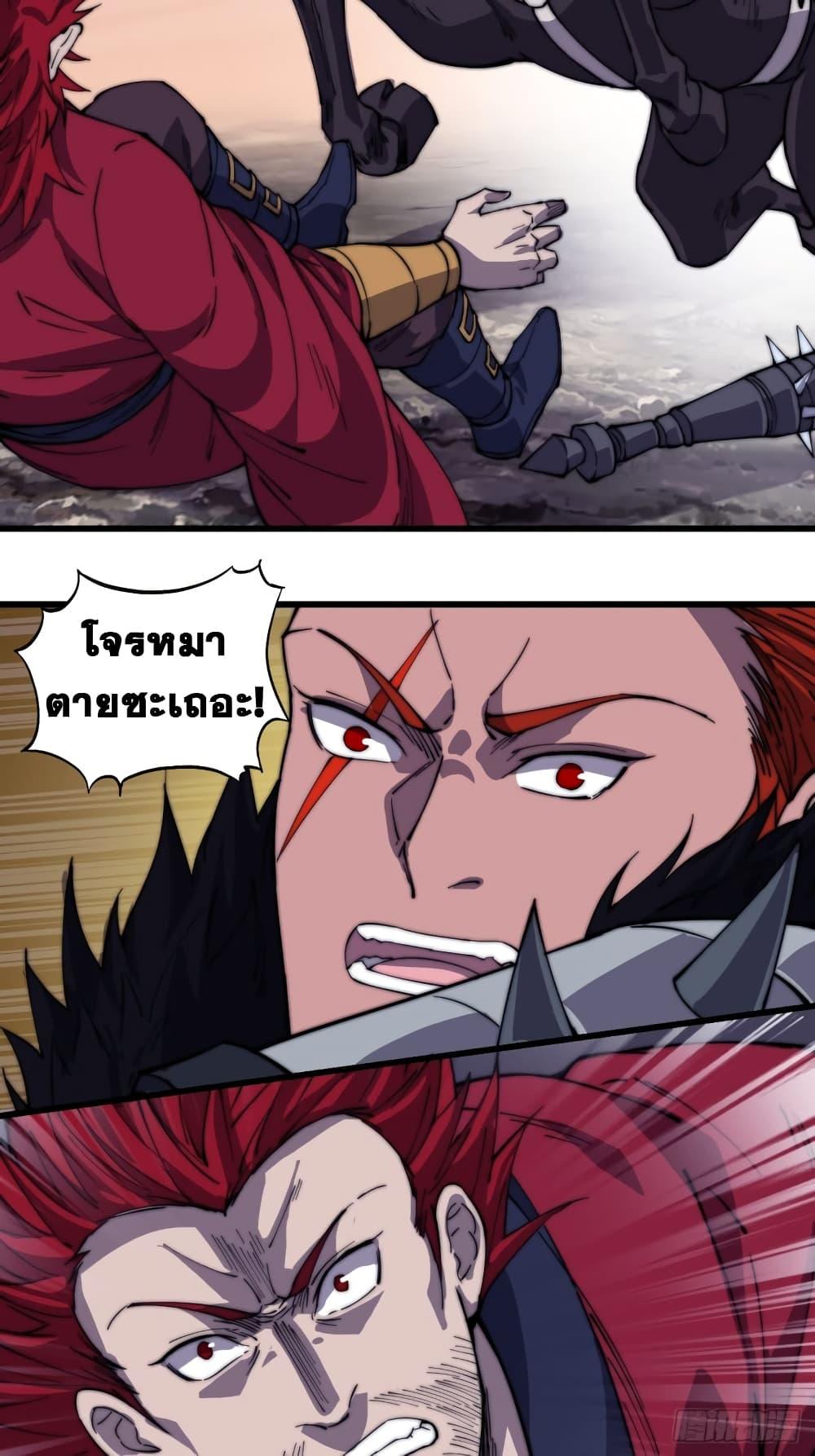 Manga-lc-com อ่านมังงะ อ่านการ์ตูน ออนไลน์ ฟรี It Starts With A Mountain ตอนที่ 1 2 3 4 5 6 7 8 9 10 11 12 13 14 ฟรี ไม่มีโฆษณา Manga-lc - อ่าน มังงะ อ่าน การ์ตูน ออนไลน์ อ่านมังงะ ฟรี