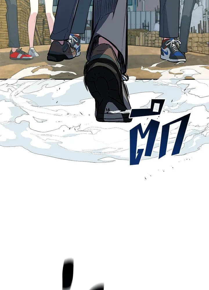 ราชาลานประลอง ตอนที่ 9 รูปที่ 172