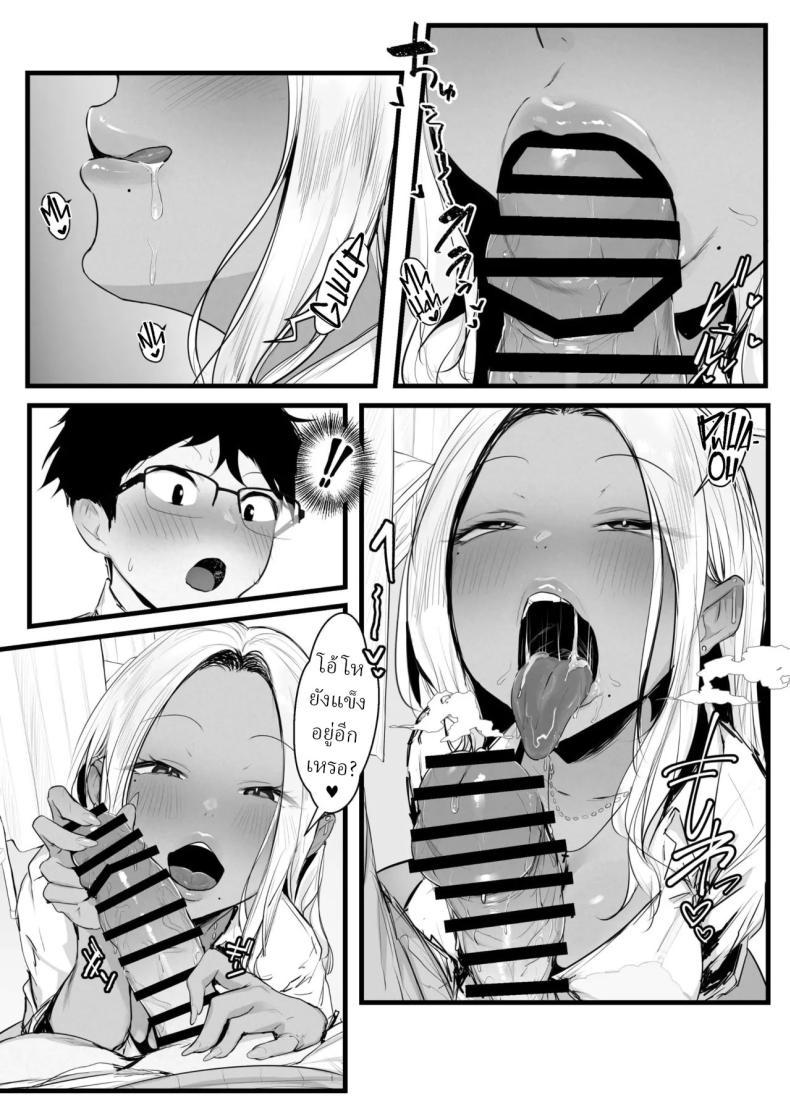 Doujin-Lc- อ่าน โดจิน มังฮวา เกาหลี ญี่ปุ่น จีน แปลไทย แม่สาวแกลคอนโดะซัง [T Landolt] ตอนที่ 1 2 3 4 5 6 7 8 9 10 11 12 13 14 ฟรี ไม่มีโฆษณา อ่าน โดจิน Manhwa เกาหลี ญี่ปุ่น จีน เรามีครบ คัดมาให้เน้นๆ โดจิน 18+ รับประกันความฟินโดย  Doujin Lc