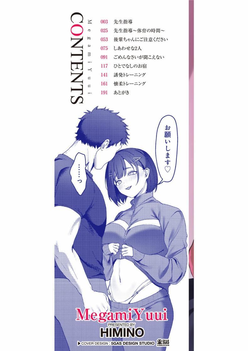 Doujin-Lc- อ่าน โดจิน มังฮวา เกาหลี ญี่ปุ่น จีน แปลไทย อำนาจของเทพธิดา [Himino] MegamiYuui ตอนที่ 1 2 3 4 5 6 7 8 9 10 11 12 13 14 ฟรี ไม่มีโฆษณา อ่าน โดจิน Manhwa เกาหลี ญี่ปุ่น จีน เรามีครบ คัดมาให้เน้นๆ โดจิน 18+ รับประกันความฟินโดย  Doujin Lc