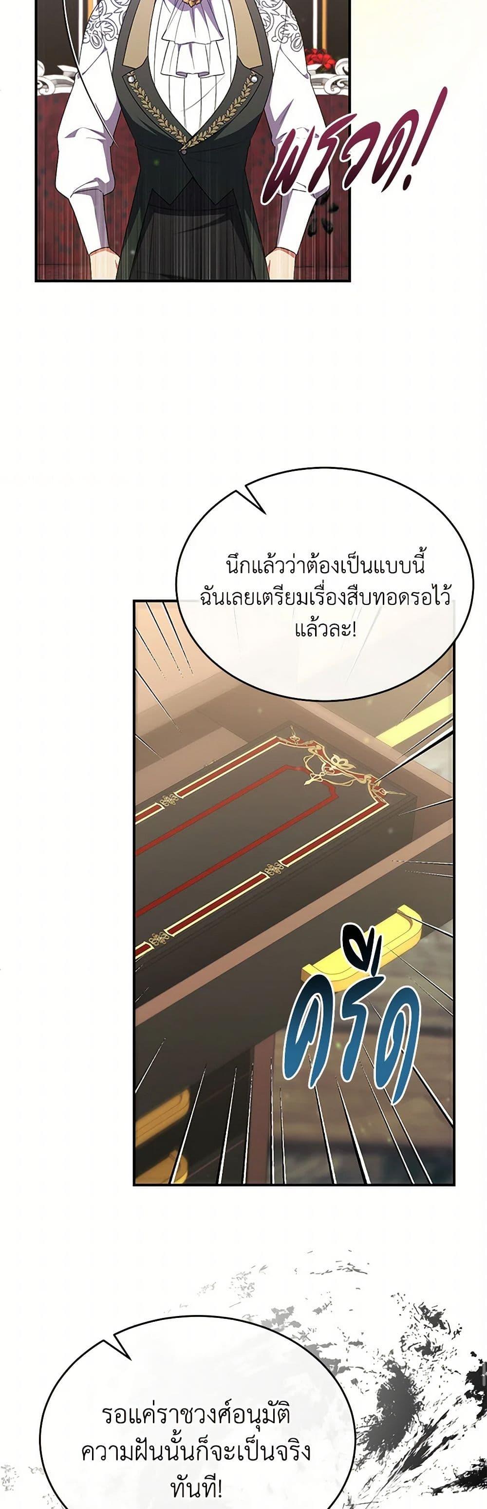 Manga-lc-com อ่านมังงะ อ่านการ์ตูน ออนไลน์ ฟรี The Real Daughter Is Back ตอนที่ 1 2 3 4 5 6 7 8 9 10 11 12 13 14 ฟรี ไม่มีโฆษณา Manga-lc - อ่าน มังงะ อ่าน การ์ตูน ออนไลน์ อ่านมังงะ ฟรี