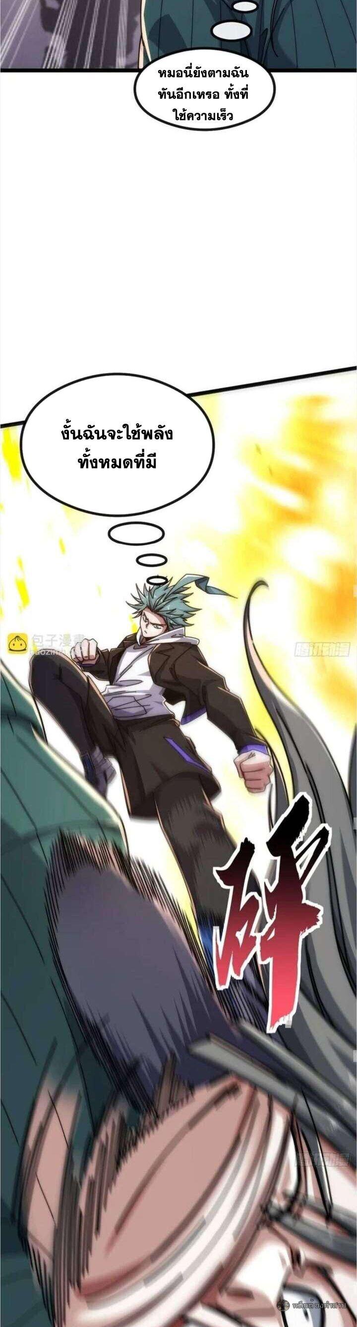 Manga-lc-com อ่านมังงะ อ่านการ์ตูน ออนไลน์ ฟรี Infinite Evolution From Zero ตอนที่ 1 2 3 4 5 6 7 8 9 10 11 12 13 14 ฟรี ไม่มีโฆษณา Manga-lc - อ่าน มังงะ อ่าน การ์ตูน ออนไลน์ อ่านมังงะ ฟรี