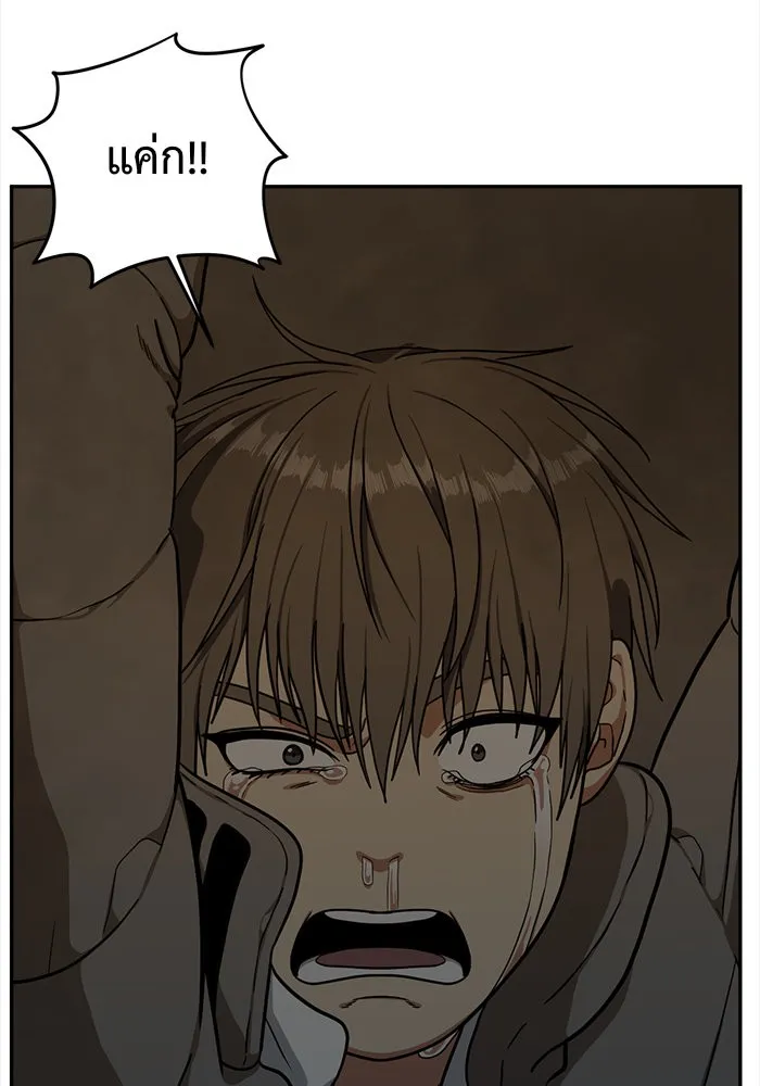 ช่วยเปลี่ยนฉันที ตอนที่ 40. แบซอนจู 6 รูปที่ 109