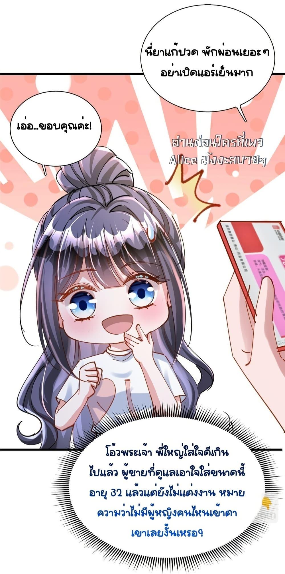 Manga-lc-com อ่านมังงะ อ่านการ์ตูน ออนไลน์ ฟรี IWasRockedto ตอนที่ 1 2 3 4 5 6 7 8 9 10 11 12 13 14 ฟรี ไม่มีโฆษณา Manga-lc - อ่าน มังงะ อ่าน การ์ตูน ออนไลน์ อ่านมังงะ ฟรี