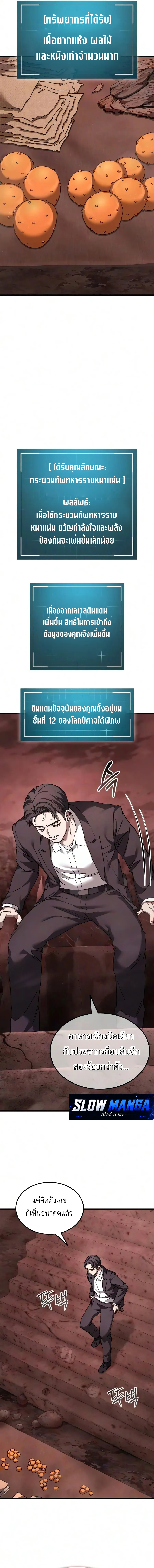 Manga-lc-com อ่านมังงะ อ่านการ์ตูน ออนไลน์ ฟรี Goblin Corporation ตอนที่ 1 2 3 4 5 6 7 8 9 10 11 12 13 14 ฟรี ไม่มีโฆษณา Manga-lc - อ่าน มังงะ อ่าน การ์ตูน ออนไลน์ อ่านมังงะ ฟรี