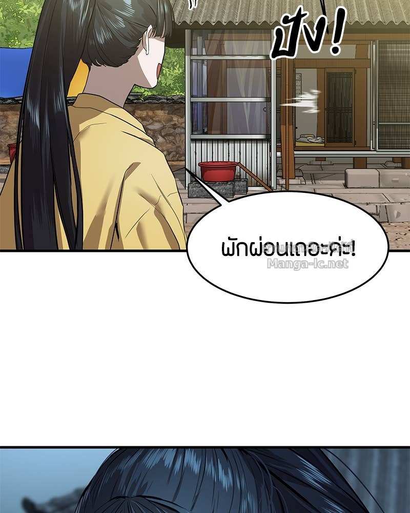 Doujin-Lc- อ่าน โดจิน มังฮวา เกาหลี ญี่ปุ่น จีน แปลไทย ข้าราชการพิเศษ ตอนที่ 1 2 3 4 5 6 7 8 9 10 11 12 13 14 ฟรี ไม่มีโฆษณา อ่าน โดจิน Manhwa เกาหลี ญี่ปุ่น จีน เรามีครบ คัดมาให้เน้นๆ โดจิน 18+ รับประกันความฟินโดย Doujin Lc