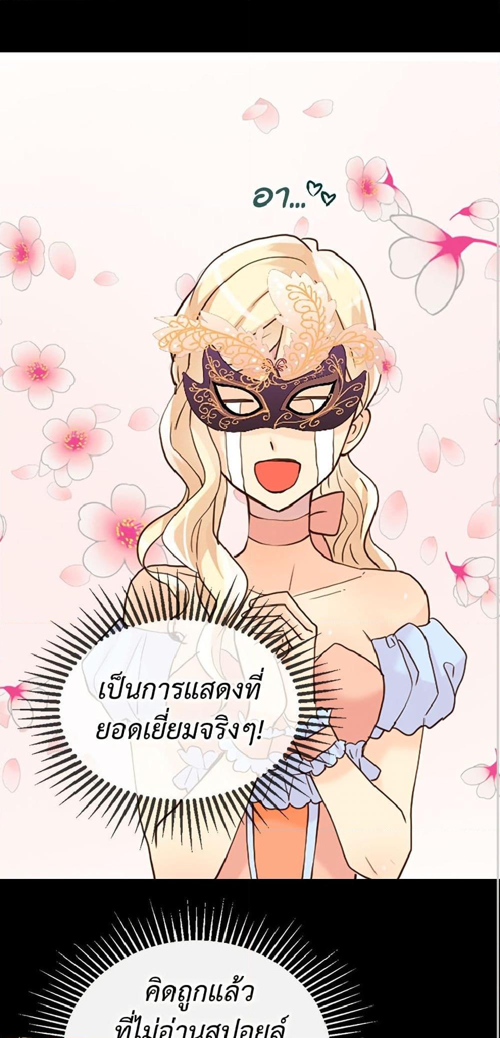 Manga-lc-com อ่านมังงะ อ่านการ์ตูน ออนไลน์ ฟรี Isekai Empress ตอนที่ 1 2 3 4 5 6 7 8 9 10 11 12 13 14 ฟรี ไม่มีโฆษณา Manga-lc - อ่าน มังงะ อ่าน การ์ตูน ออนไลน์ อ่านมังงะ ฟรี