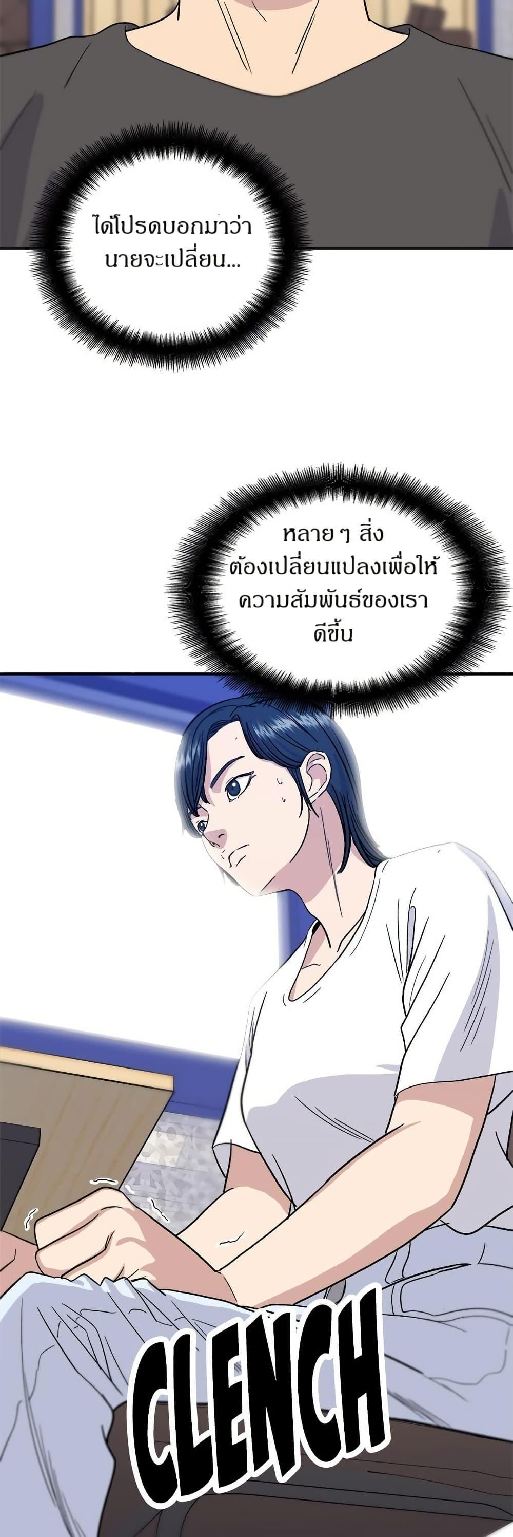 Manga-lc-com อ่านมังงะ อ่านการ์ตูน ออนไลน์ ฟรี A DeadbEAT’s Meal ตอนที่ 1 2 3 4 5 6 7 8 9 10 11 12 13 14 ฟรี ไม่มีโฆษณา Manga-lc - อ่าน มังงะ อ่าน การ์ตูน ออนไลน์ อ่านมังงะ ฟรี