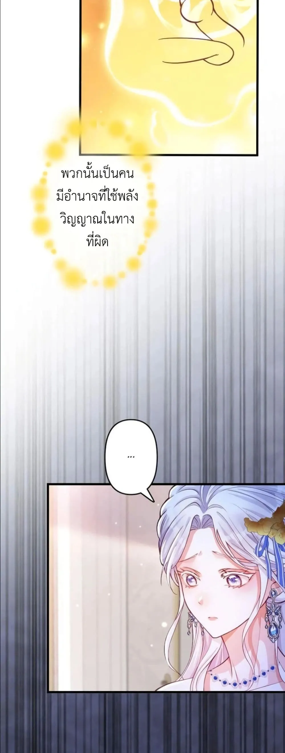 Manga-lc-com อ่านมังงะ อ่านการ์ตูน ออนไลน์ ฟรี I’m a Contract Stepmother, but the Tyrant Is Way Too Overpro ตอนที่ 1 2 3 4 5 6 7 8 9 10 11 12 13 14 ฟรี ไม่มีโฆษณา Manga-lc - อ่าน มังงะ อ่าน การ์ตูน ออนไลน์ อ่านมังงะ ฟรี