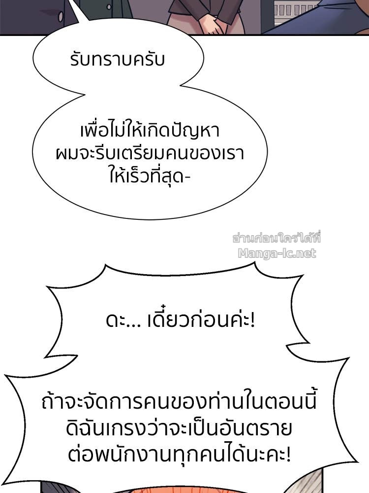 Doujin-Lc- อ่าน โดจิน มังฮวา เกาหลี ญี่ปุ่น จีน แปลไทย โคตรแกร่ง ตอนที่ 1 2 3 4 5 6 7 8 9 10 11 12 13 14 ฟรี ไม่มีโฆษณา อ่าน โดจิน Manhwa เกาหลี ญี่ปุ่น จีน เรามีครบ คัดมาให้เน้นๆ โดจิน 18+ รับประกันความฟินโดย Doujin Lc