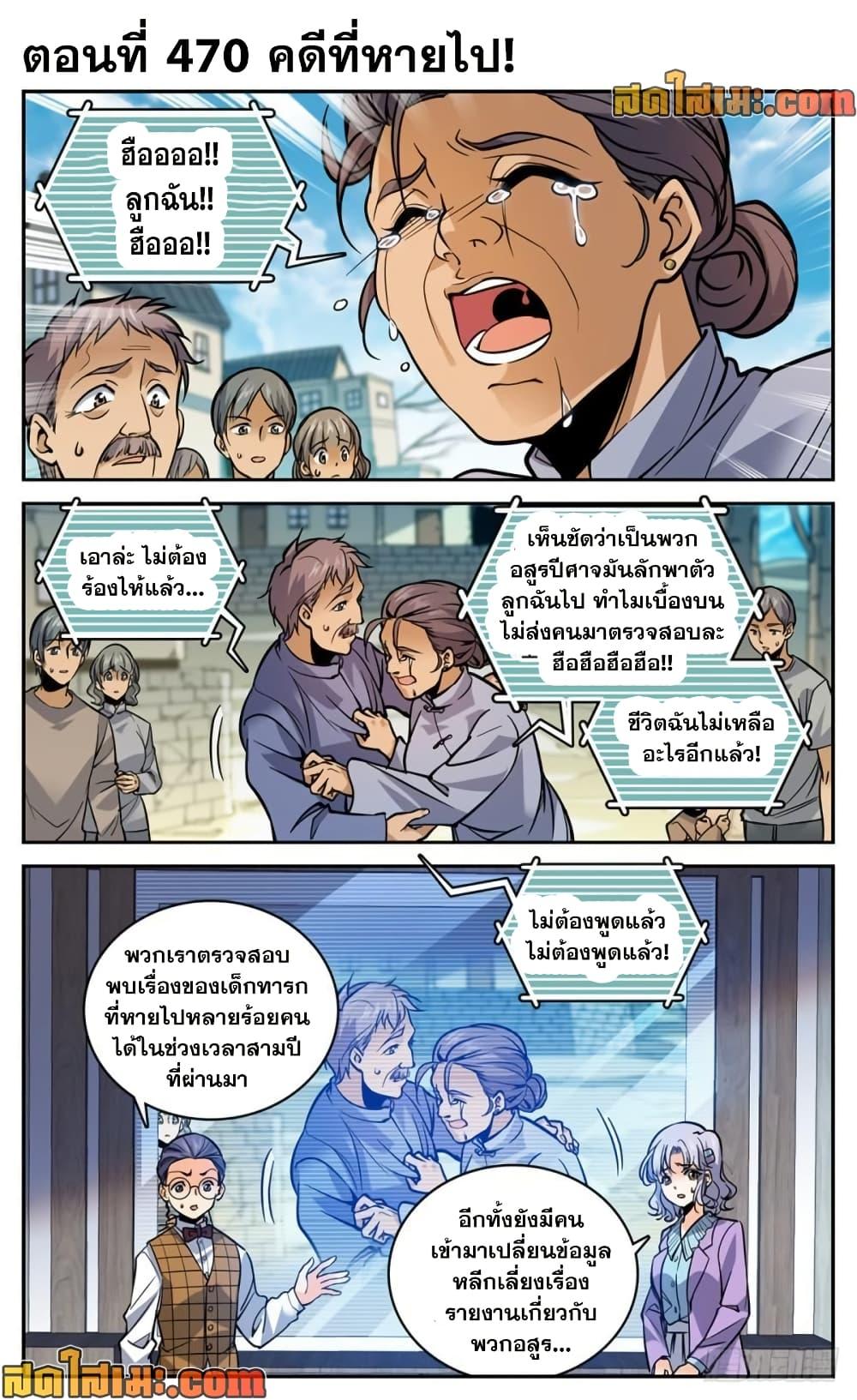 Manga-lc-com อ่านมังงะ อ่านการ์ตูน ออนไลน์ ฟรี Versatile Mage จอมเวทย์เต็มพิกัด ตอนที่ 1 2 3 4 5 6 7 8 9 10 11 12 13 14 ฟรี ไม่มีโฆษณา Manga-lc - อ่าน มังงะ อ่าน การ์ตูน ออนไลน์ อ่านมังงะ ฟรี