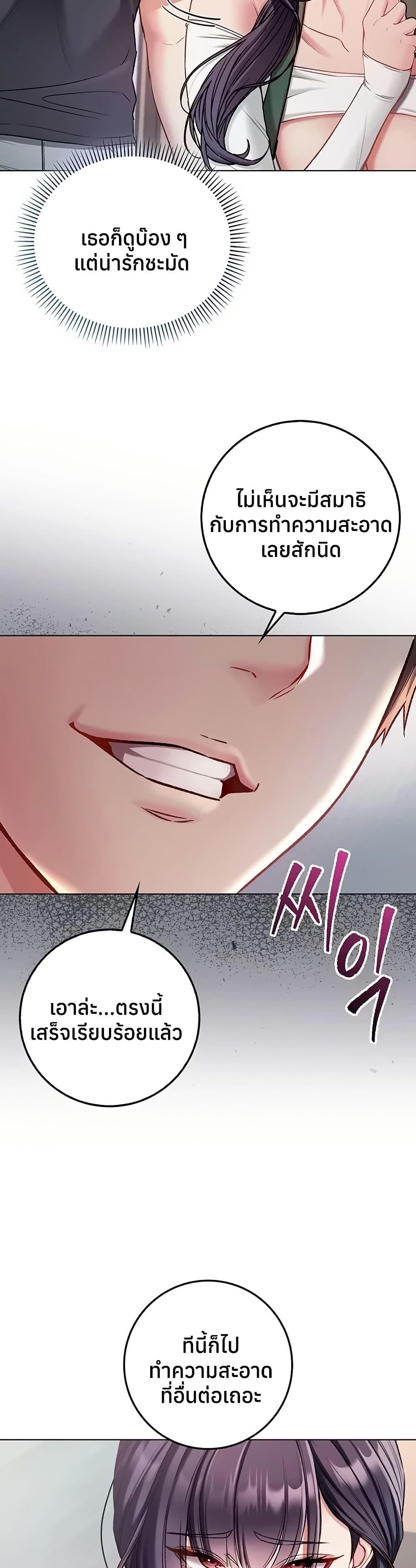 Doujin-Lc- อ่าน โดจิน มังฮวา เกาหลี ญี่ปุ่น จีน แปลไทย I Am a Vampire ตอนที่ 1 2 3 4 5 6 7 8 9 10 11 12 13 14 ฟรี ไม่มีโฆษณา อ่าน โดจิน Manhwa เกาหลี ญี่ปุ่น จีน เรามีครบ คัดมาให้เน้นๆ โดจิน 18+ รับประกันความฟินโดย  Doujin Lc