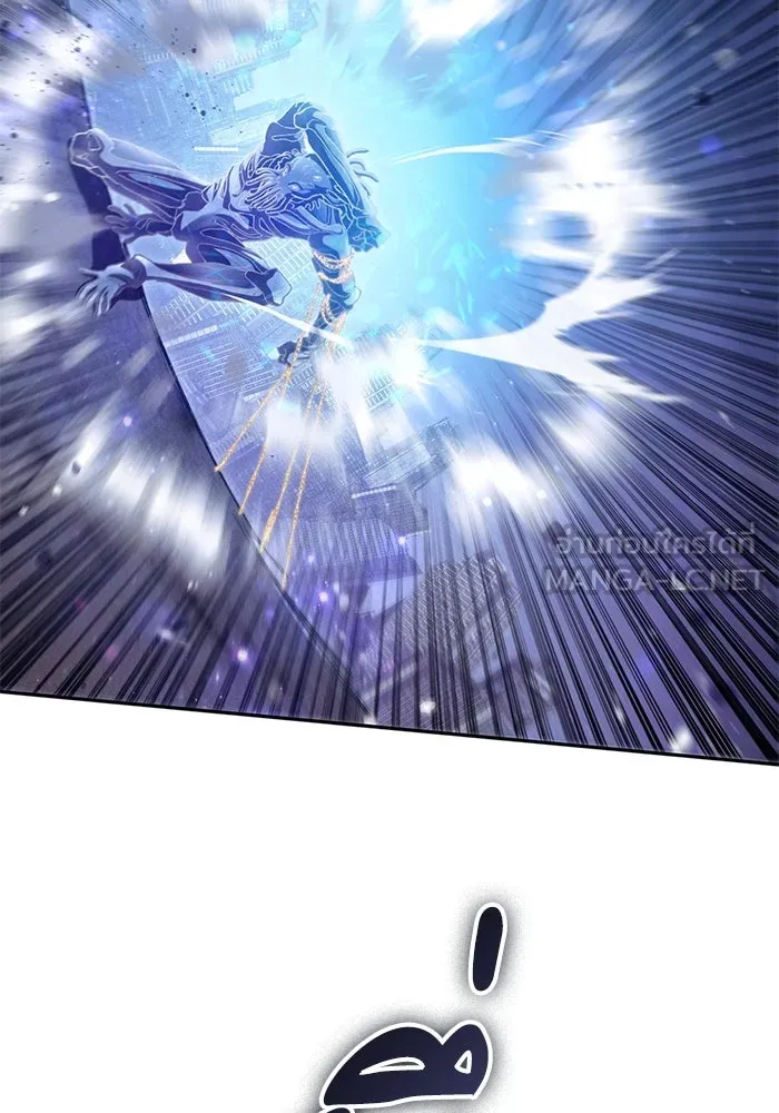 My S-Class Hunters ตอนที่ 147 นักขี่มังกร (2) รูปที่ 111