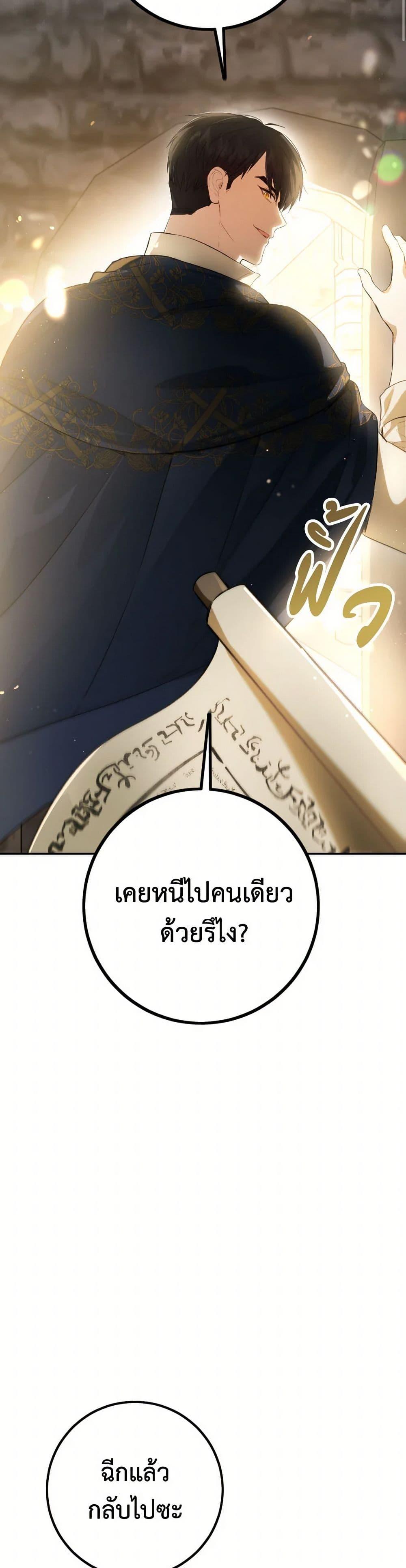 Manga-lc-com อ่านมังงะ อ่านการ์ตูน ออนไลน์ ฟรี The Heiress’s Double Life ตอนที่ 1 2 3 4 5 6 7 8 9 10 11 12 13 14 ฟรี ไม่มีโฆษณา Manga-lc - อ่าน มังงะ อ่าน การ์ตูน ออนไลน์ อ่านมังงะ ฟรี