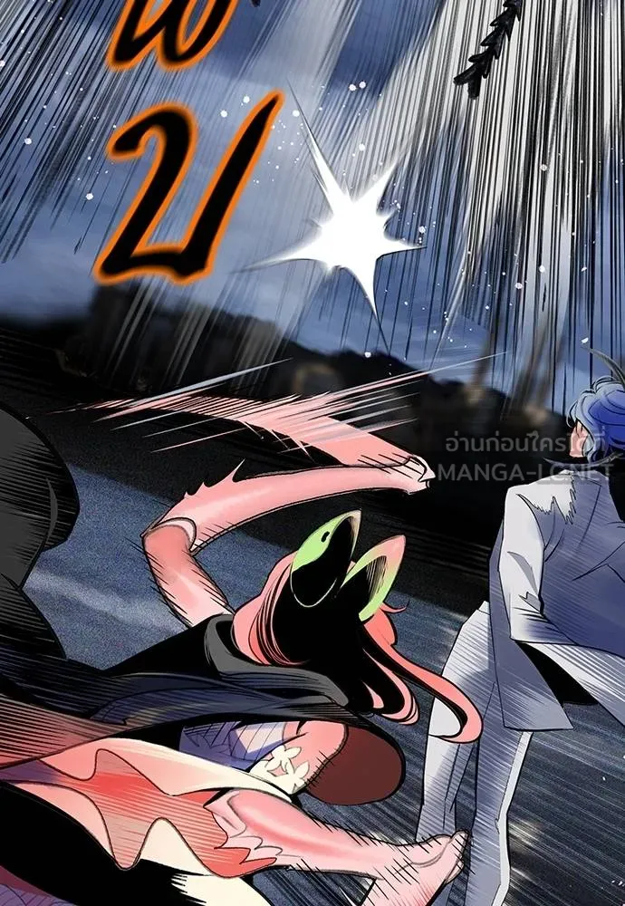 Jungle Juice ตอนที่ 145 รูปที่ 104