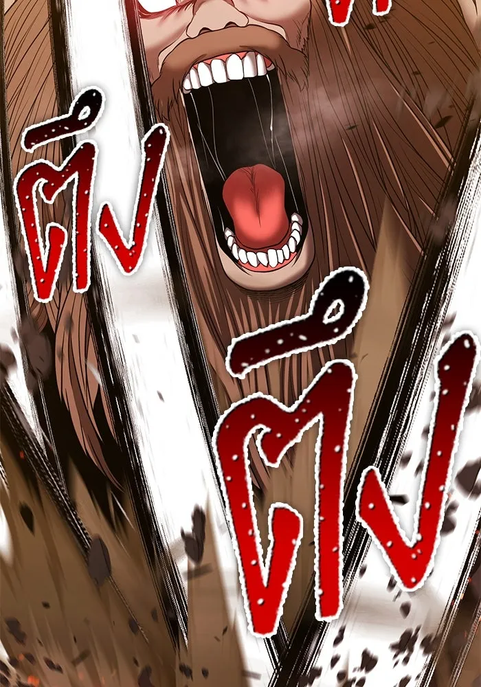 +99 ท่อนไม้พร้อมบวก ตอนที่ 31 ศัตรูที่แข็งแกร่งที่สุด (4) รูปที่ 484