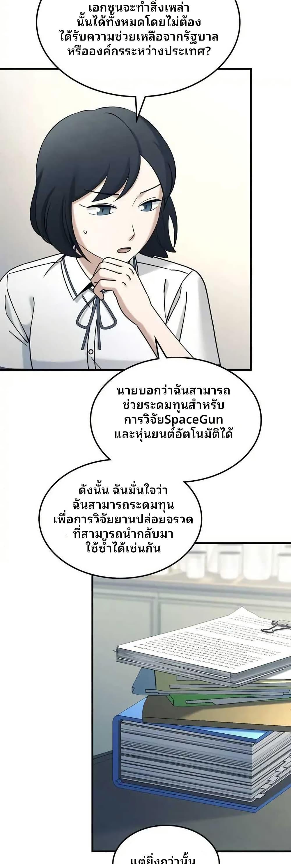 Manga-lc-com อ่านมังงะ อ่านการ์ตูน ออนไลน์ ฟรี Cheolsu Saves the World ตอนที่ 1 2 3 4 5 6 7 8 9 10 11 12 13 14 ฟรี ไม่มีโฆษณา Manga-lc - อ่าน มังงะ อ่าน การ์ตูน ออนไลน์ อ่านมังงะ ฟรี