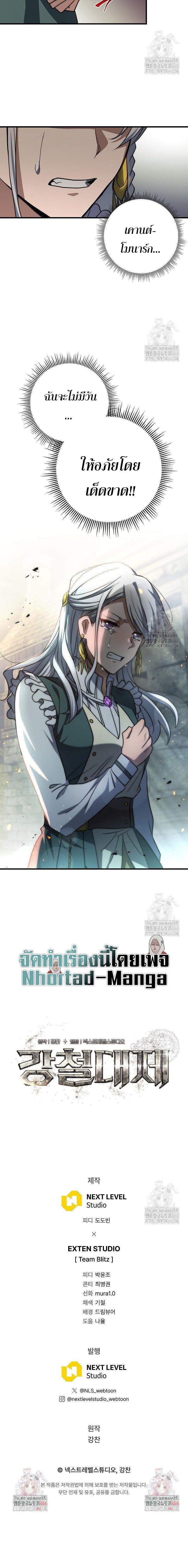 Doujin-Lc- อ่าน โดจิน มังฮวา เกาหลี ญี่ปุ่น จีน แปลไทย Emperor of Steel ตอนที่ 1 2 3 4 5 6 7 8 9 10 11 12 13 14 ฟรี ไม่มีโฆษณา อ่าน โดจิน Manhwa เกาหลี ญี่ปุ่น จีน เรามีครบ คัดมาให้เน้นๆ โดจิน 18+ รับประกันความฟินโดย  Doujin Lc