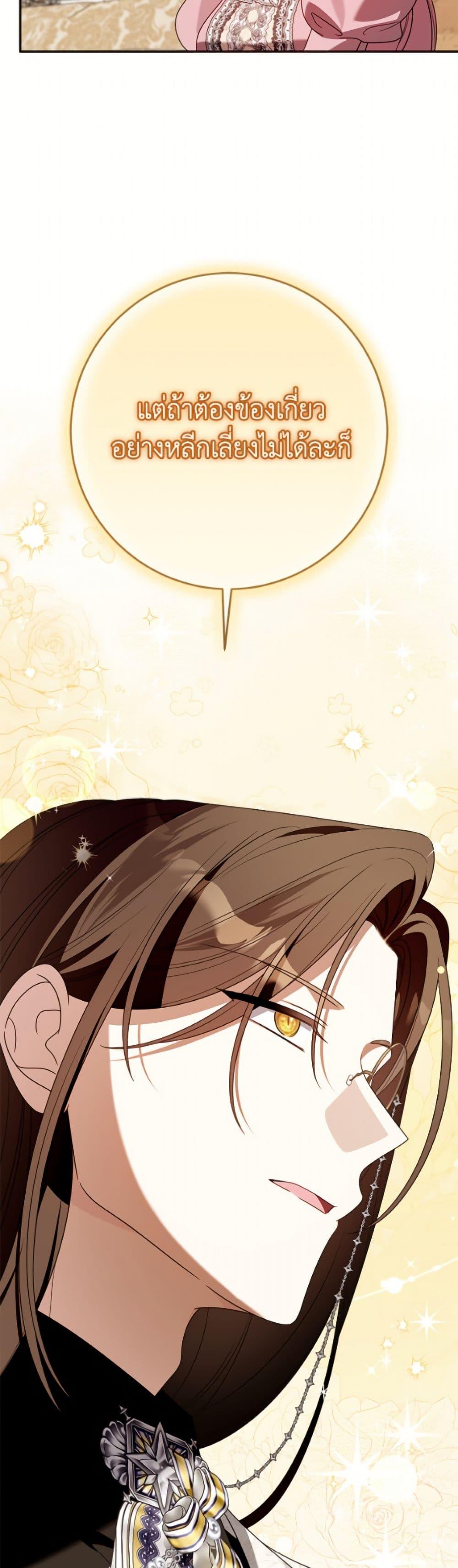 Manga-lc-com อ่านมังงะ อ่านการ์ตูน ออนไลน์ ฟรี I Met the Male Lead in Prison ตอนที่ 1 2 3 4 5 6 7 8 9 10 11 12 13 14 ฟรี ไม่มีโฆษณา Manga-lc - อ่าน มังงะ อ่าน การ์ตูน ออนไลน์ อ่านมังงะ ฟรี
