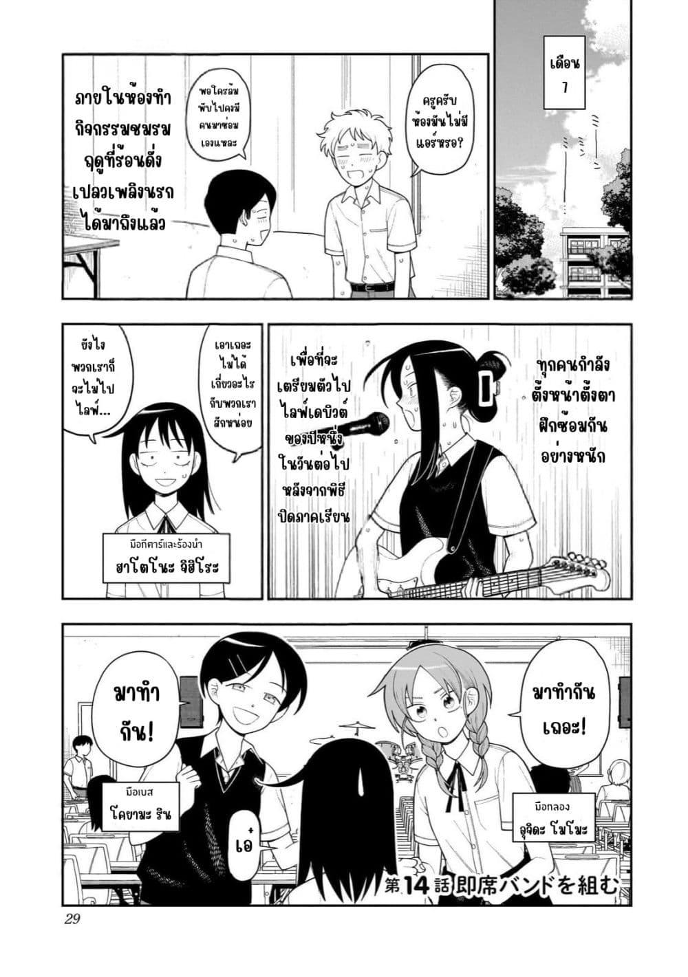 Manga-lc-com อ่านมังงะ อ่านการ์ตูน ออนไลน์ ฟรี Girl Meets Rock! ตอนที่ 1 2 3 4 5 6 7 8 9 10 11 12 13 14 ฟรี ไม่มีโฆษณา Manga-lc - อ่าน มังงะ อ่าน การ์ตูน ออนไลน์ อ่านมังงะ ฟรี