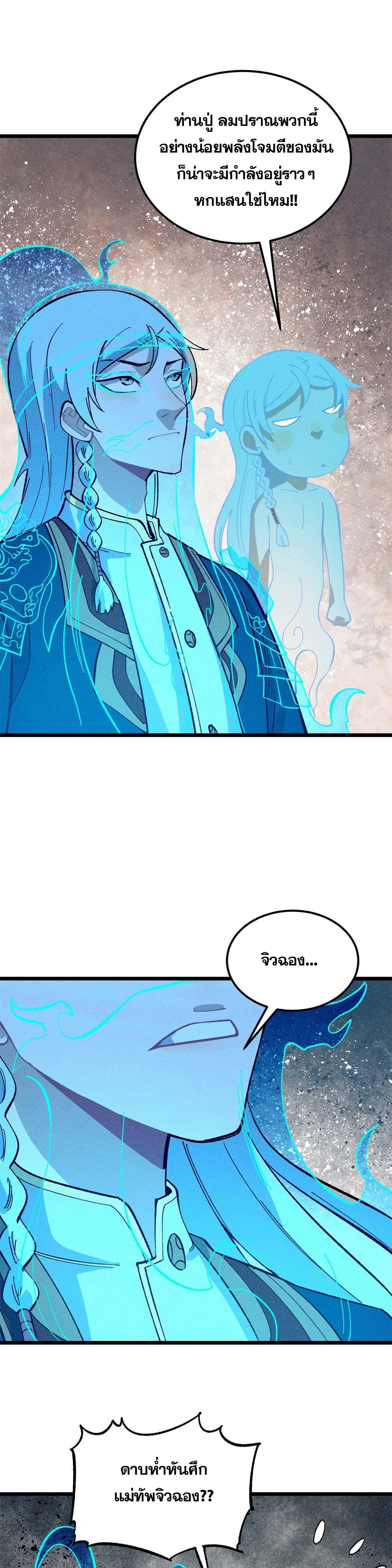 Manga-lc-com อ่านมังงะ อ่านการ์ตูน ออนไลน์ ฟรี All Hail the Sect Leader ตอนที่ 1 2 3 4 5 6 7 8 9 10 11 12 13 14 ฟรี ไม่มีโฆษณา Manga-lc - อ่าน มังงะ อ่าน การ์ตูน ออนไลน์ อ่านมังงะ ฟรี