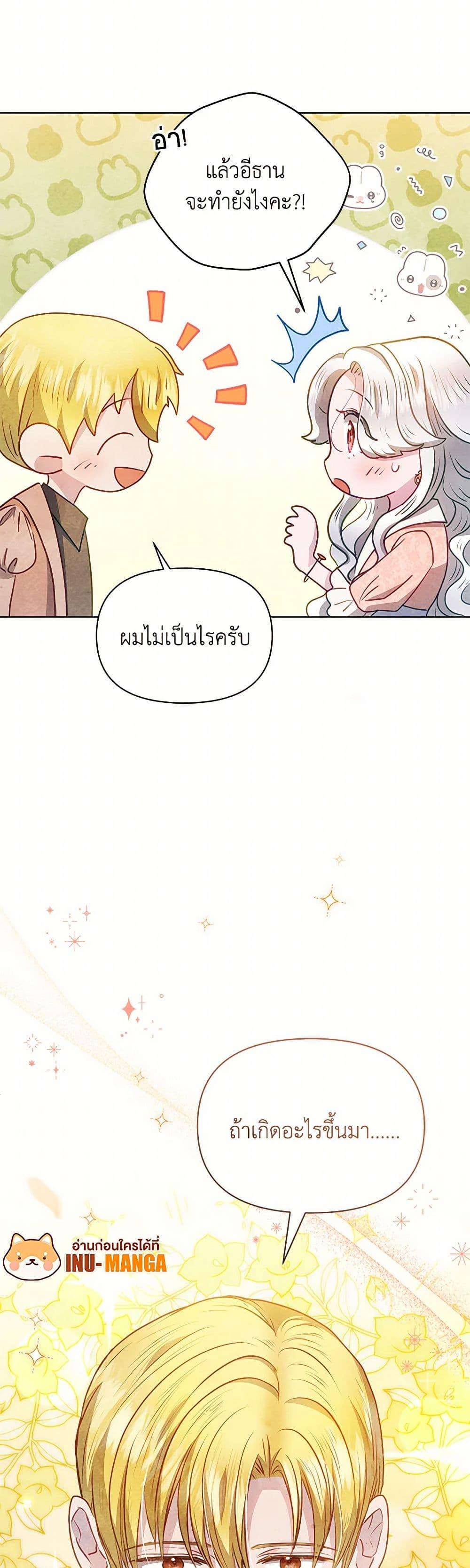 Manga-lc-com อ่านมังงะ อ่านการ์ตูน ออนไลน์ ฟรี The Princess Is Going on Strike ตอนที่ 1 2 3 4 5 6 7 8 9 10 11 12 13 14 ฟรี ไม่มีโฆษณา Manga-lc - อ่าน มังงะ อ่าน การ์ตูน ออนไลน์ อ่านมังงะ ฟรี